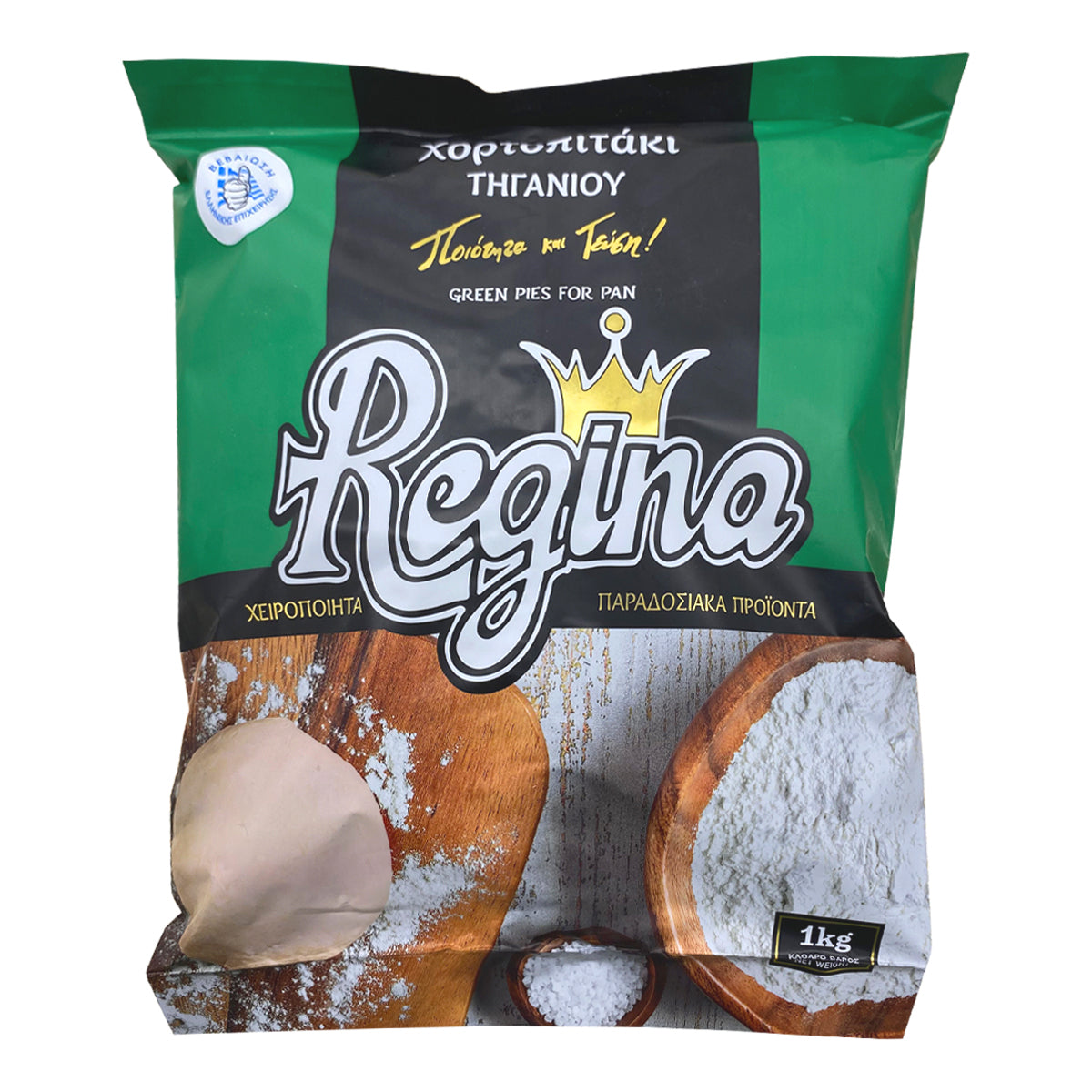 Regina Χορτοπιτάκια Τηγανιού 1 kg
