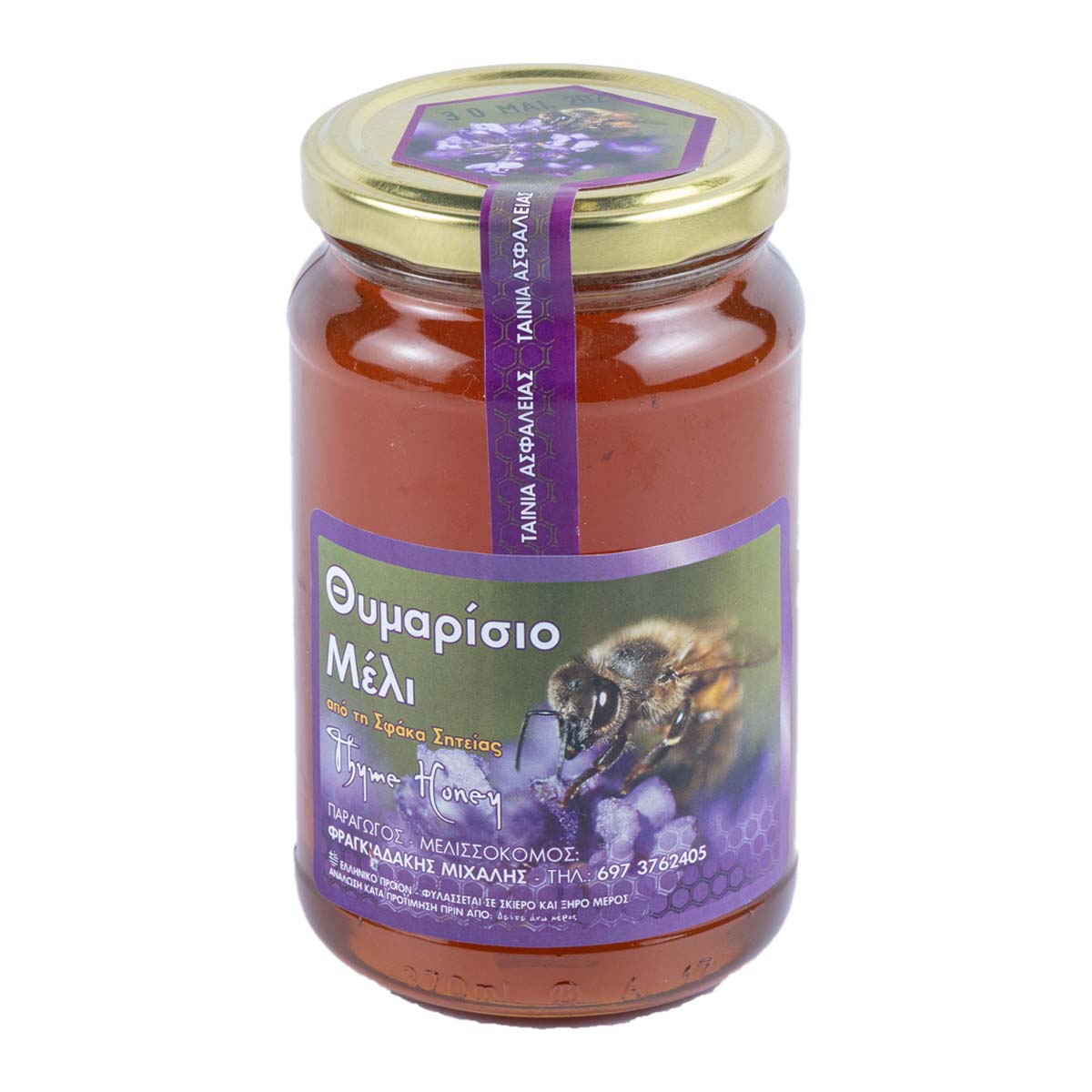 Θυμαρίσιο Μέλι Σφάκα-Σητεία 470 gr