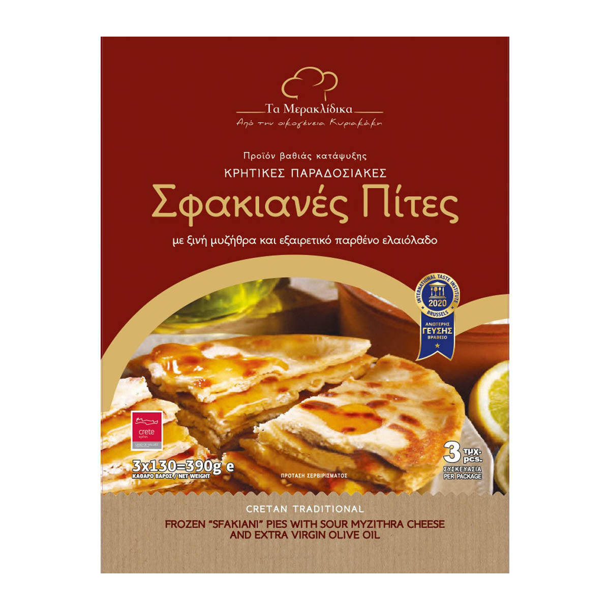 Τα Μερακλίδικα Σφακιανές Πίτες 3 Τεμάχια 390 gr