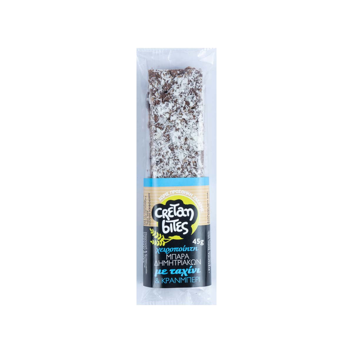 Cretan Bites Μπάρα Δημητριακών Ταχίνι & Cranberry 45 gr