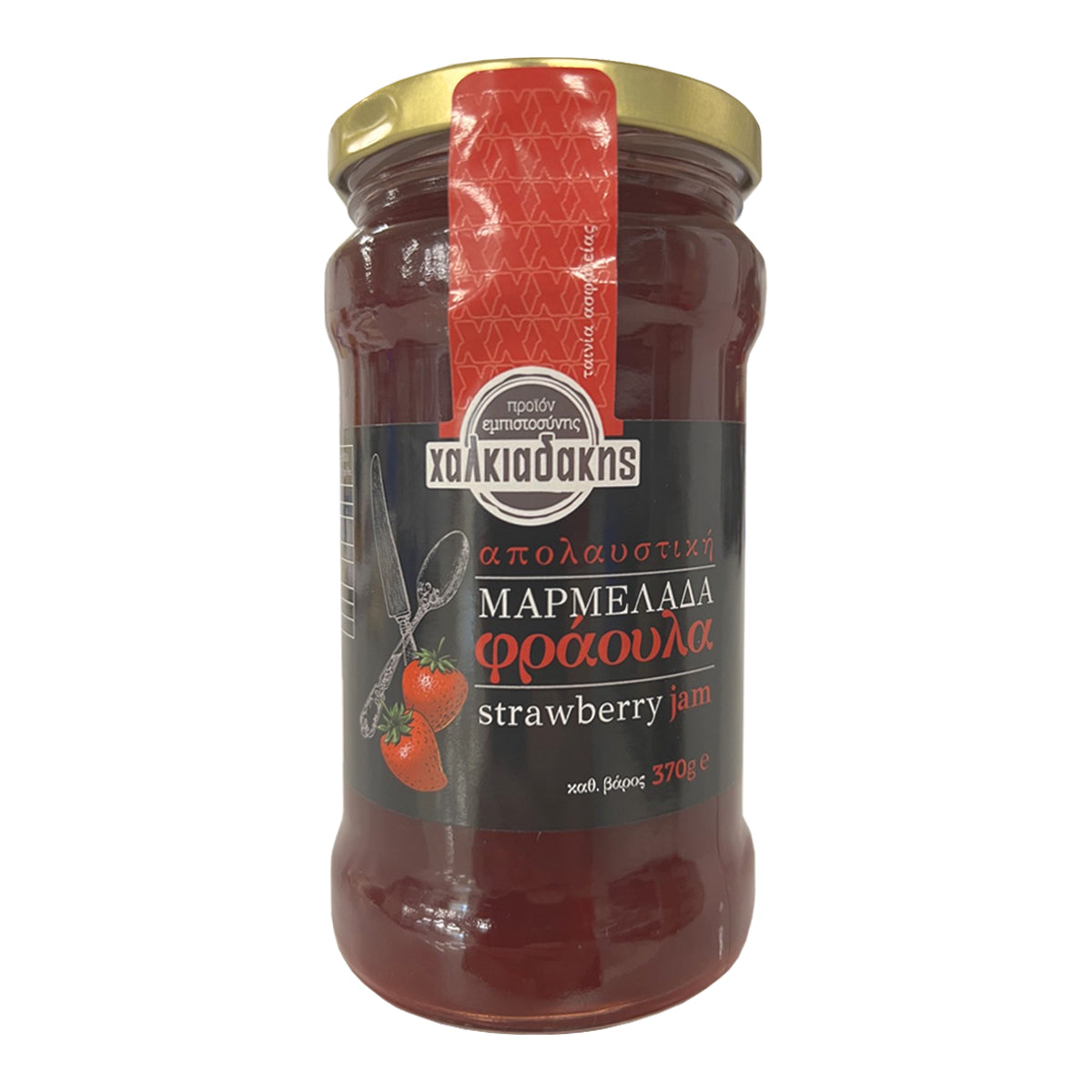Χαλκιαδάκης Μαρμελάδα Φράουλα 370 gr