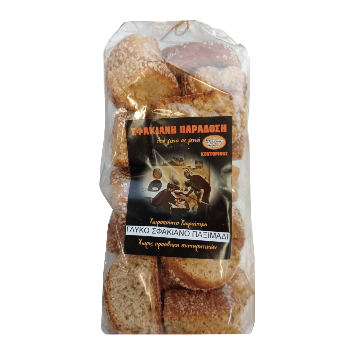 Σφακιανή Παράδοση Παξιμάδι 500 gr