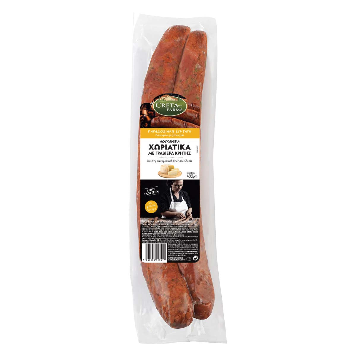 Creta Farms Λουκάνικα Χωριάτικα Με Γραβιέρα Χωρίς Γλουτένη 400 gr