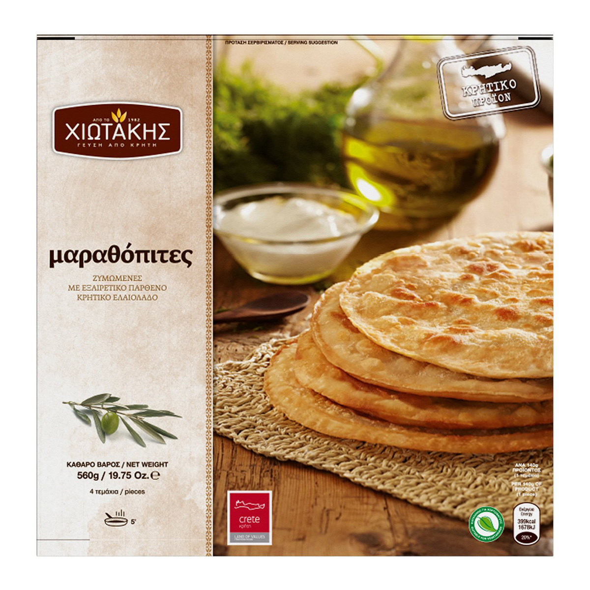 Χιωτάκης Μαραθόπιτες 4 Τεμάχια 560 gr