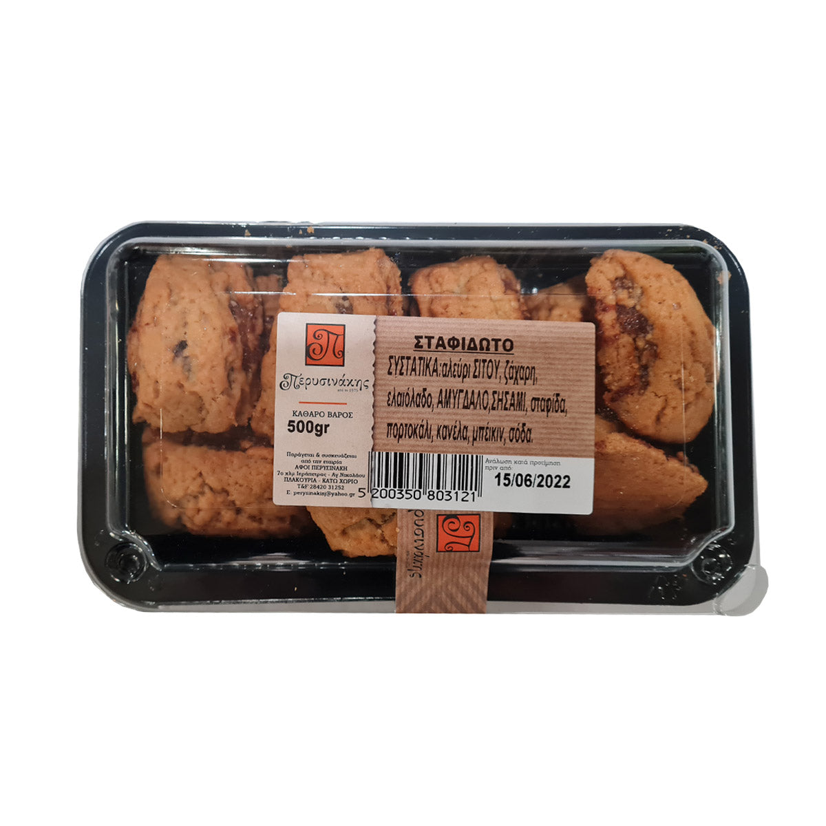 Περυσινάκης Σταφιδωτό 500 gr