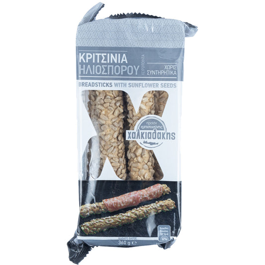 Χαλκιαδάκης Κριτσίνια Με Ηλιόσπορο 360 gr