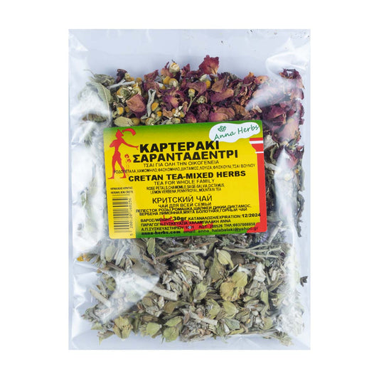 Anna Herbs Σαρανταδέντρι Καρτεράκι 30 gr