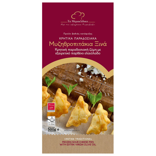 Τα Μερακλίδικα Μυζηθροπιτάκια Ξινά 500 gr