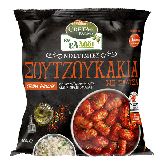 Creta Farms Εν Ελλάδι Νοστιμιές Σουτζουκάκια Με Σάλτσα 500 gr