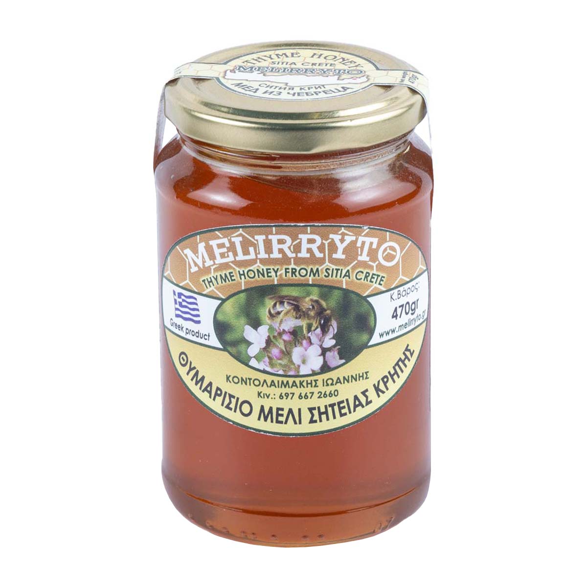 Melirryto Μέλι Σητείας Θυμαρίσιο 470 gr
