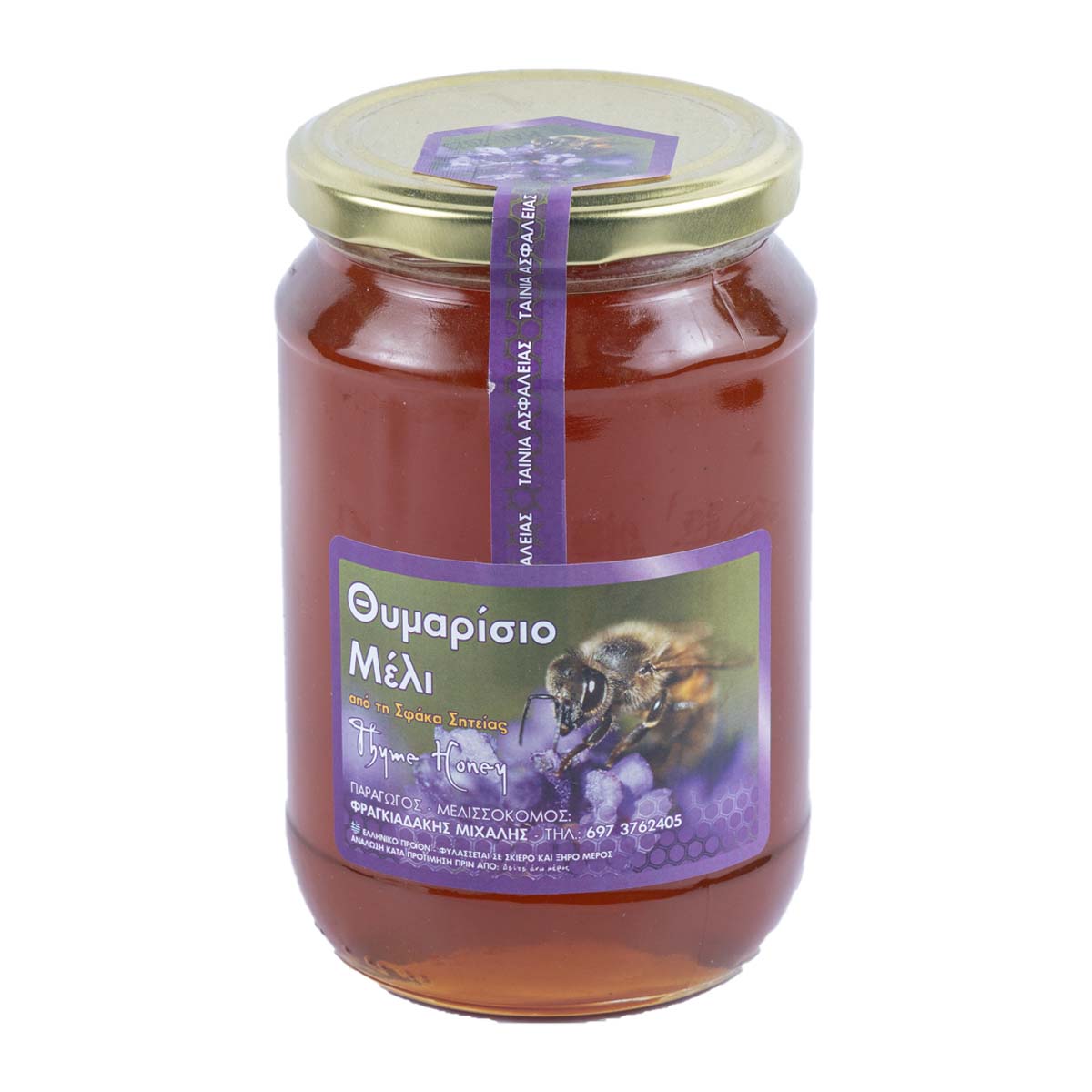 Θυμαρίσιο Μέλι Σφάκα-Σητεία 950 gr