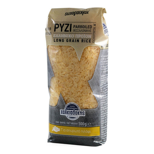 Χαλκιαδάκης Ρύζι Parboiled Θεσσαλονίκης 500 gr