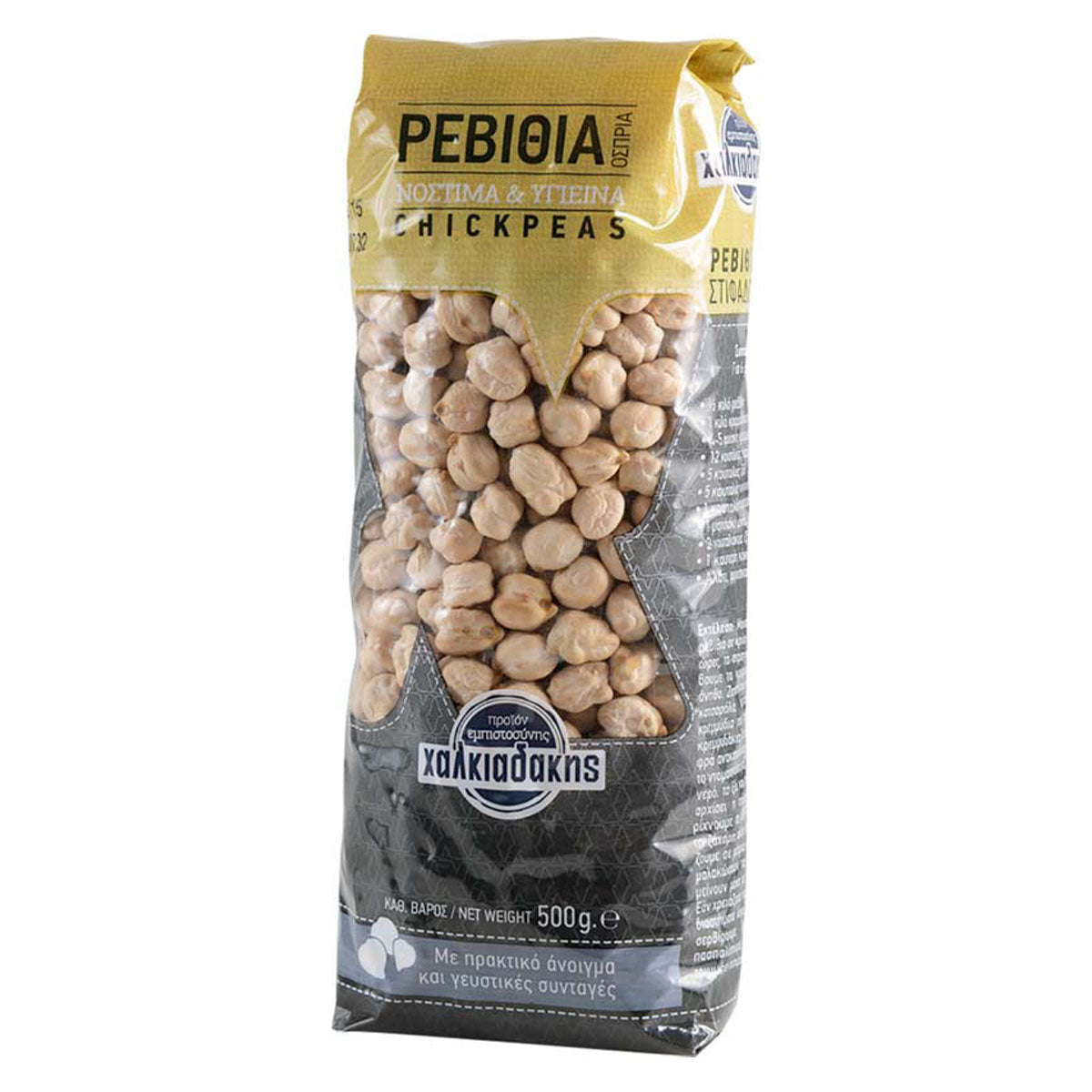 Χαλκιαδάκης Ρεβίθια 500 gr