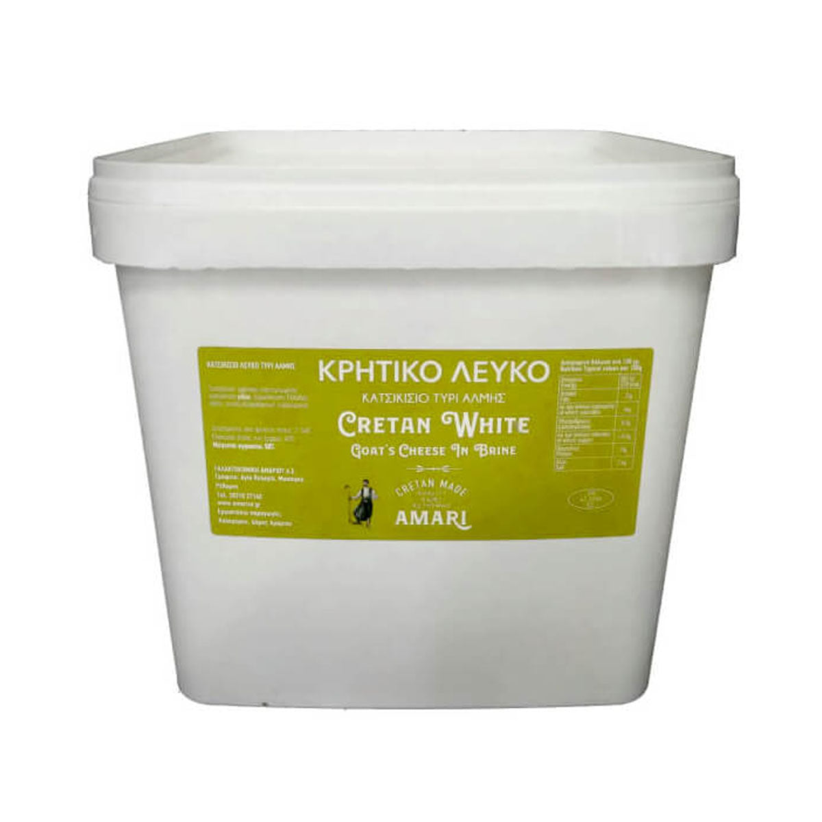 Amari Τυρί Λευκό Κατσικίσιο Σε Άλμη