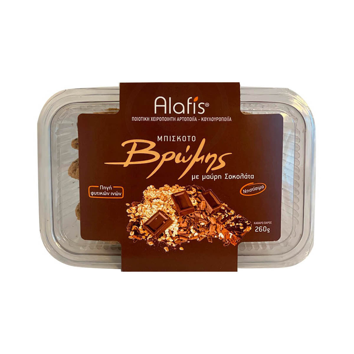 Alafis Μπισκότα Βρώμης & Μαύρη Σοκολάτα 260 gr