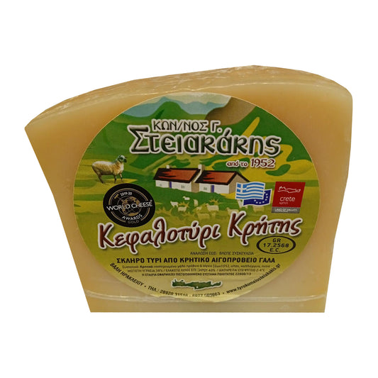 Στειακάκης Κεφαλοτύρι 350 gr