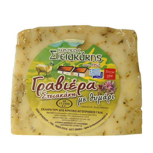 Στειακάκης Τυρί Γραβιέρα Με Θυμάρι 350 gr