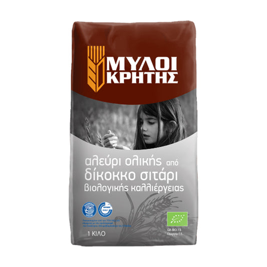 Μύλοι Κρήτης Αλεύρι Από Δίκοκκο Σιτάρι Ολικής Άλεσης Βιολογικό 1 kg