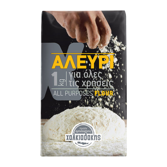 Χαλκιαδάκης Αλεύρι Για Όλες Τις Χρήσεις 1 kg