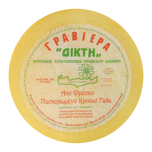 Δίκτη Τυρί Γραβιέρα
