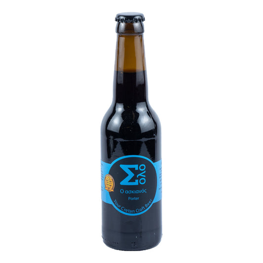 Σόλο Μπίρα Ο Ασκιανός Porter Φιάλη 330 ml