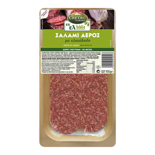 Creta Farms Εν Ελλάδι Σαλάμι Αέρος Με Ελαιόλαδο Σε Φέτες Χωρίς Γλουτένη 100 gr