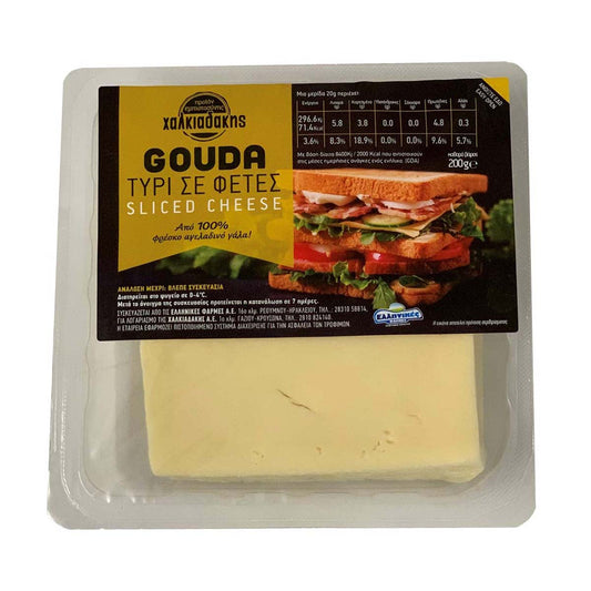 Χαλκιαδάκης Τυρί Gouda Σε Φέτες 200 gr