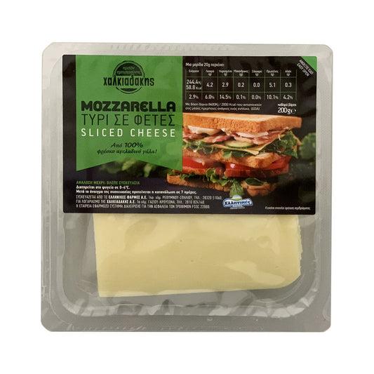 Χαλκιαδάκης Τυρί Mozzarella Σε Φέτες 200 gr
