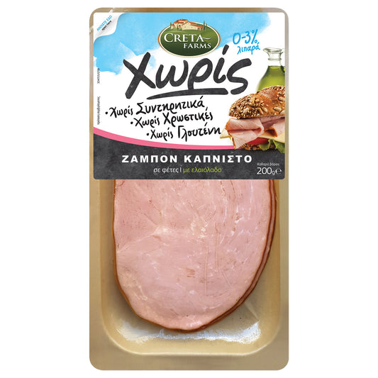 Creta Farms “Χωρίς” Ζαμπόν Καπνιστό Σε Φέτες 0-3% Χωρίς Γλουτένη 200 gr