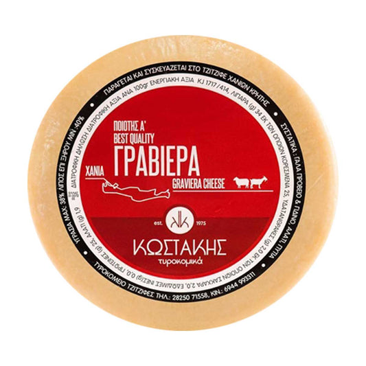 Κωστάκης Τυρί Γραβιέρα