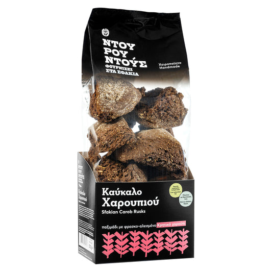 Ντουρουντούς Καύκαλο Χαρούπι 500 gr