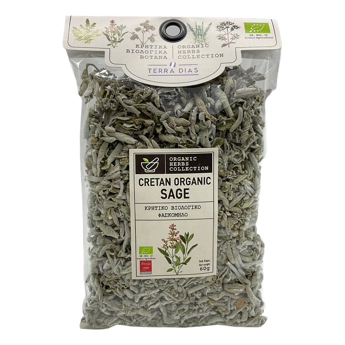 Cretan Beauty Φασκόμηλο Βιολογικό 60 gr