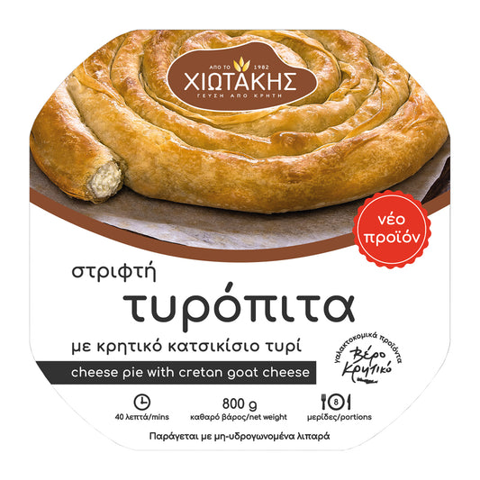 Χιωτάκης Τυρόπιτα Στριφτή Με Κρητικό Κατσικίσιο Τυρί 800 gr