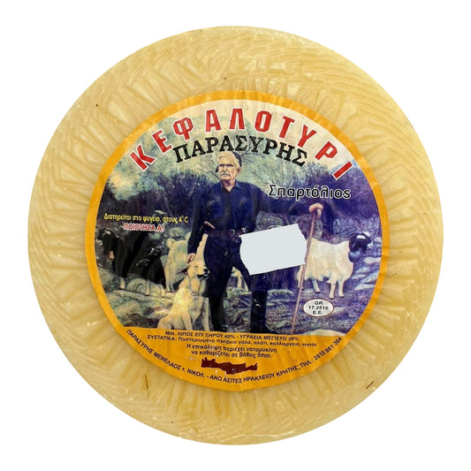 Παρασύρης Κεφαλοτύρι Κρήτης