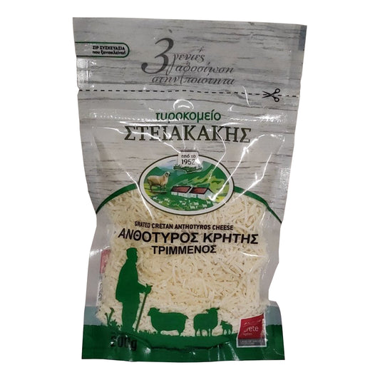 Στειακάκης Ανθότυρος Τριμμένος 200 gr