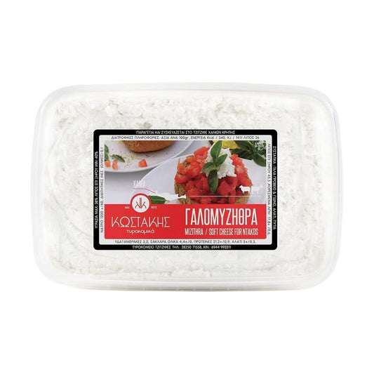 Γαλομυζήθρα Κωστάκη 500 gr