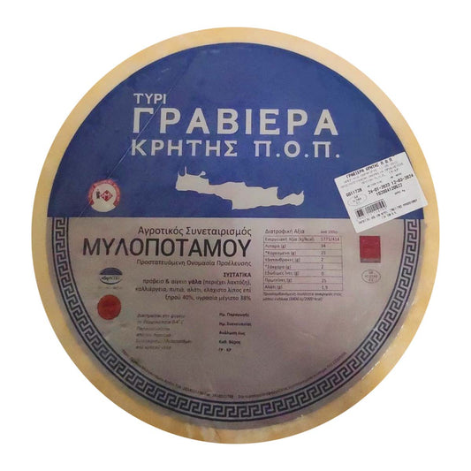Ένωση Μυλοποτάμου Τυρί Γραβιέρα