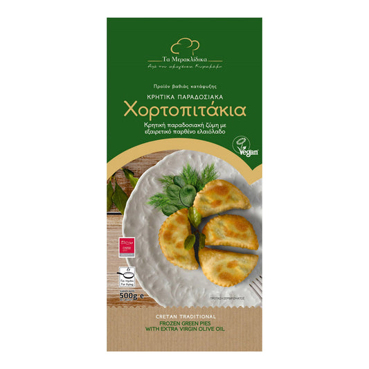 Τα Μερακλίδικα Χορτοπιτάκια Τηγανιού Vegan 500 gr