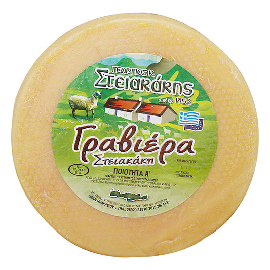 Στειακάκης Τυρί Γραβιέρα