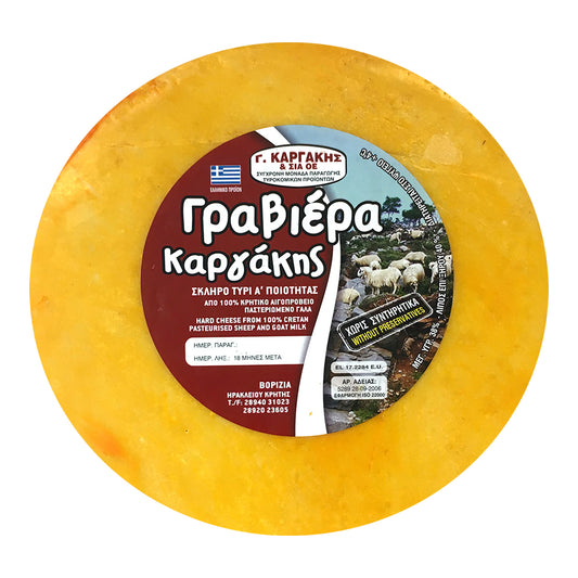 Καργάκης Τυρί Γραβιέρα