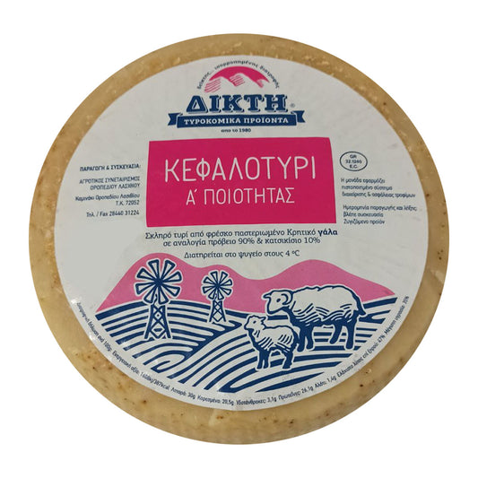 Δίκτη Κεφαλοτύρι