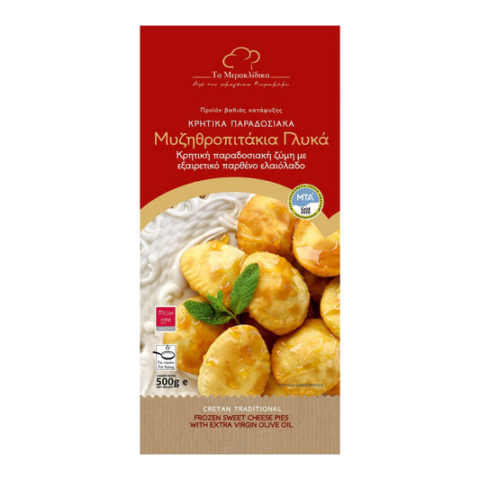Τα Μερακλίδικα Μυζηθροπιτάκια Γλυκά 500 gr