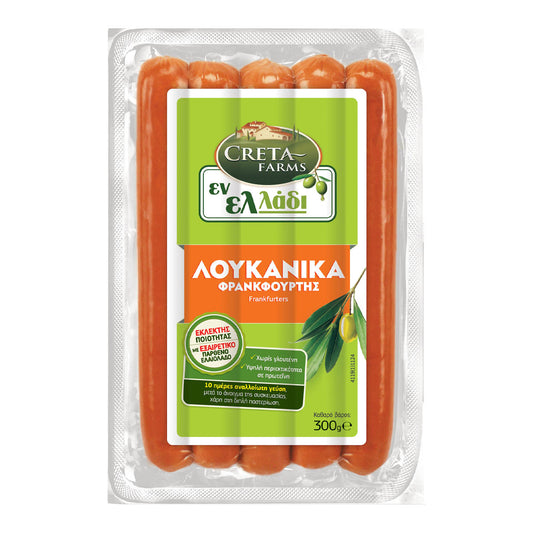 Creta Farms Εν Ελλάδι Λουκάνικα Φρανκφούρτης Με Ελαιόλαδο Χωρίς Γλουτένη 300 gr