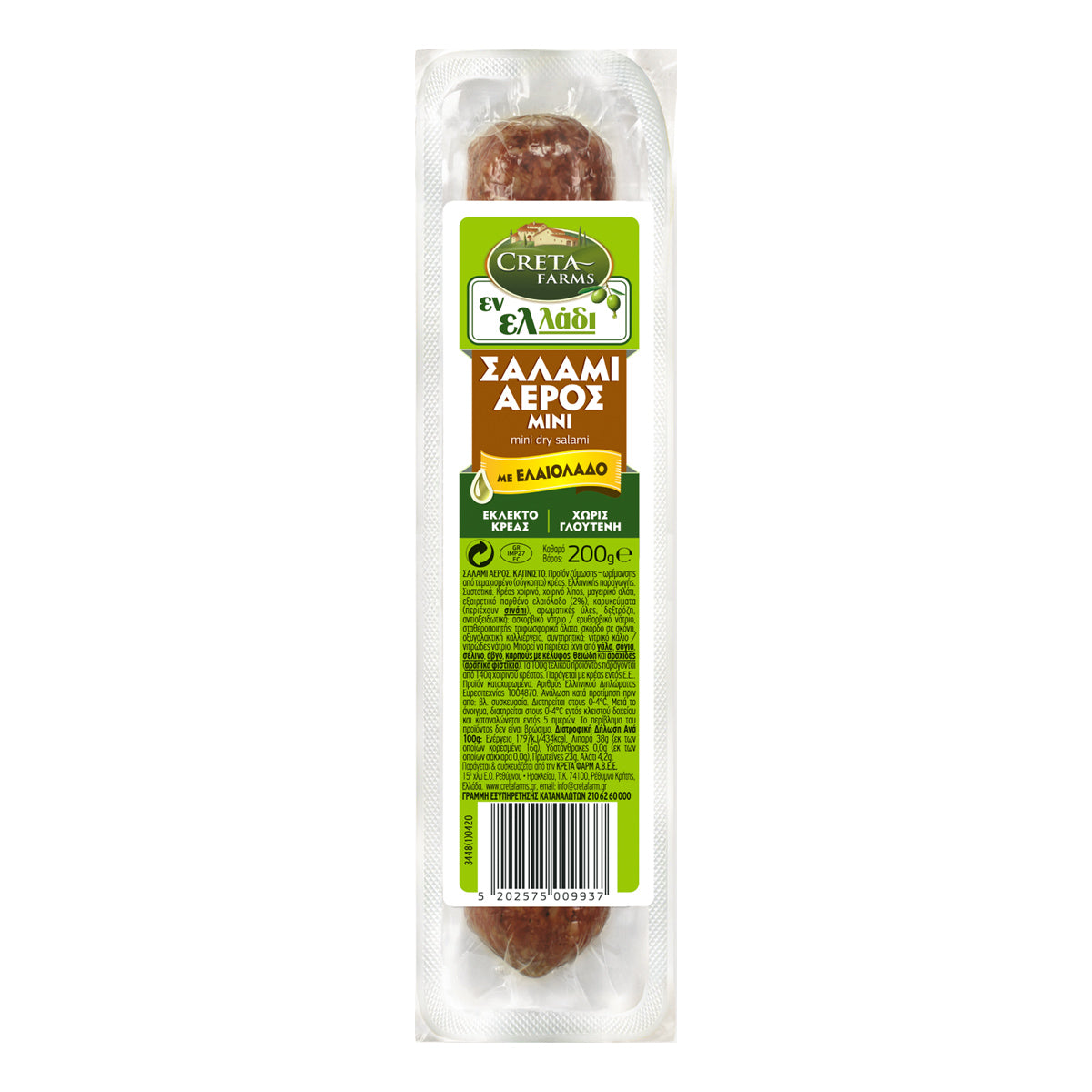 Creta Farms Εν Ελλάδι Σαλάμι Αέρος Με Ελαιόλαδο Χωρίς Γλουτένη 200 gr