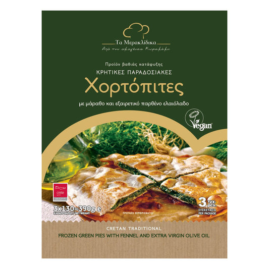 Τα Μερακλίδικα Κρητικές Παραδοσιακές Χορτόπιτες Vegan 3 Τεμαχίων 390 gr